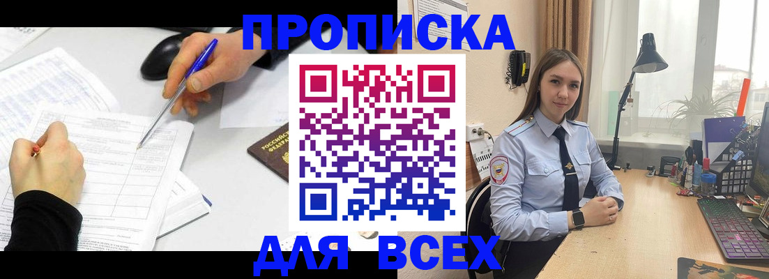 регистрация для дет. сада в Палласовке